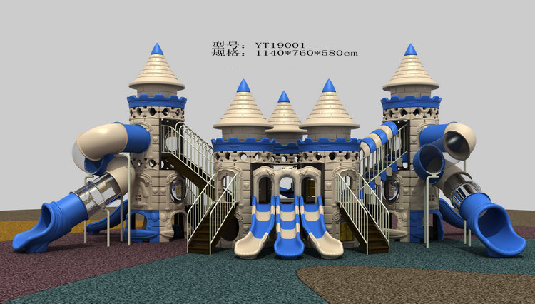 小博士塑料组合滑梯